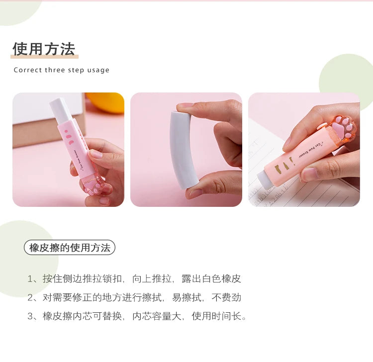 Retractable cat paw pencil eraser in pink, showing push-and-pull use