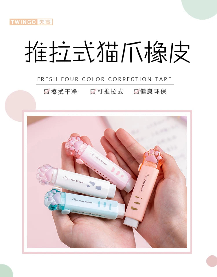 Set of cute retractable cat paw claw pencil erasers in pastel colors