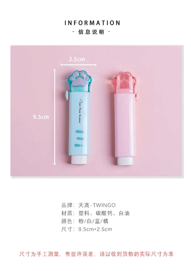 Pink and blue retractable cat paw pencil erasers with size diagram and measurements