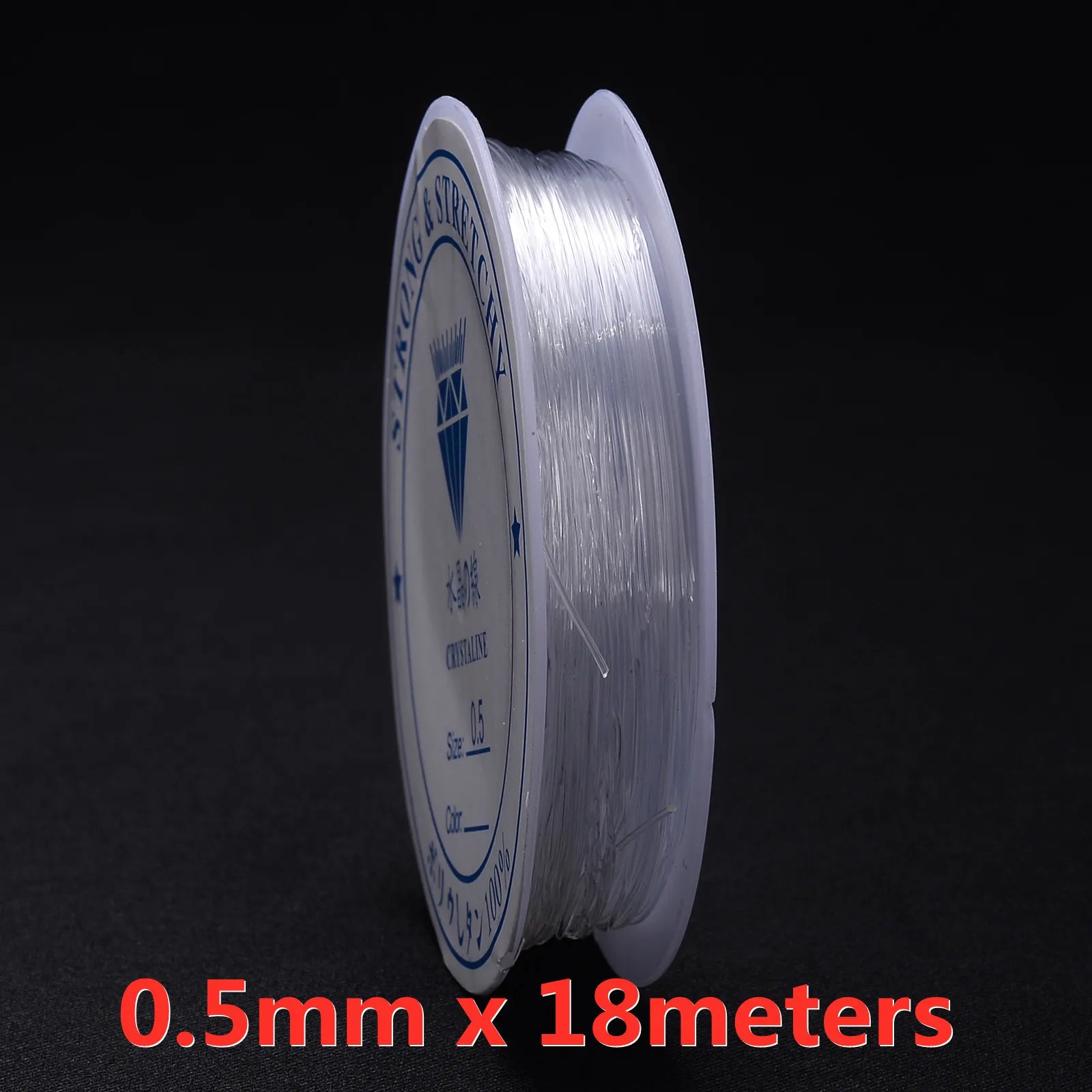 White elastic jewelry cord spool, 0.5mm x 18 meters