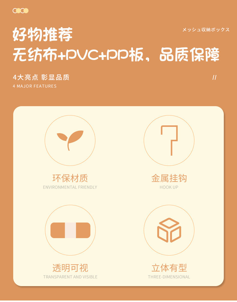 Over-the-door storage bag feature graphic with material, hook, and shelf icons