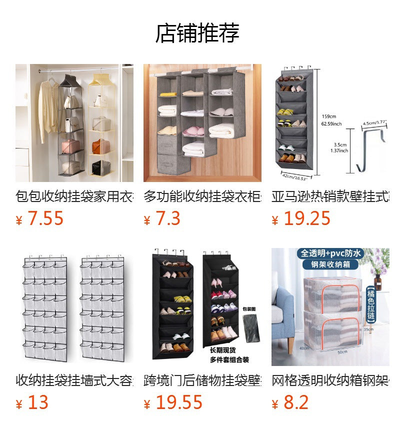 Wall-mounted hanging storage bags with multi-shelf clear pockets, assorted colors