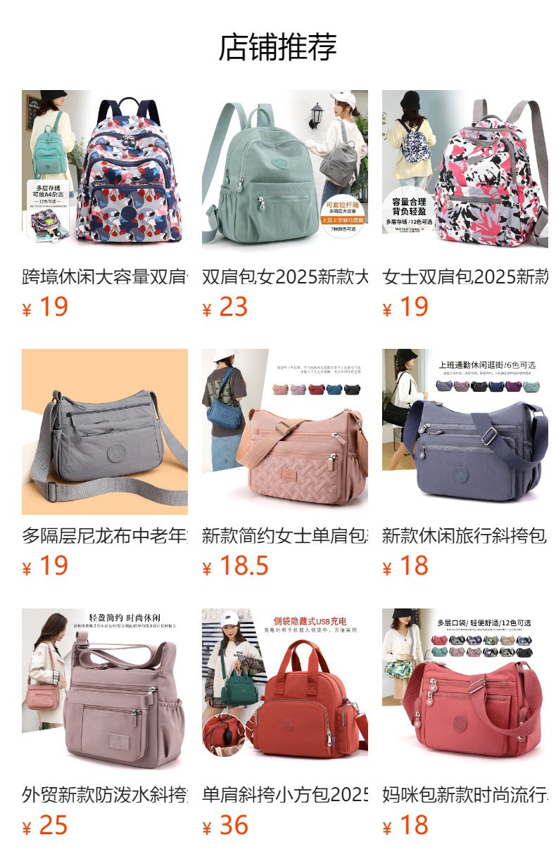 Nylon multi-layer crossbody bag assortment page with multiple color options