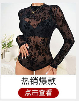 Black lace long-sleeve bodysuit with steel-ring chest detail, wrap-style front