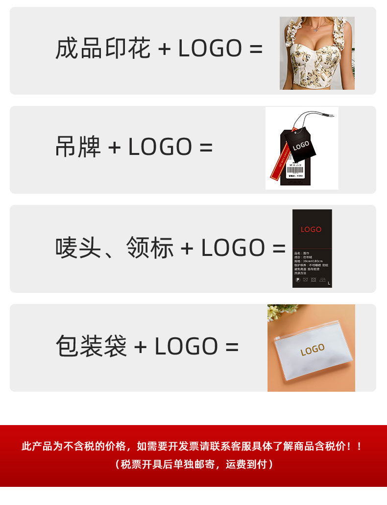 Packaging customization promotional graphic showing logo and label options