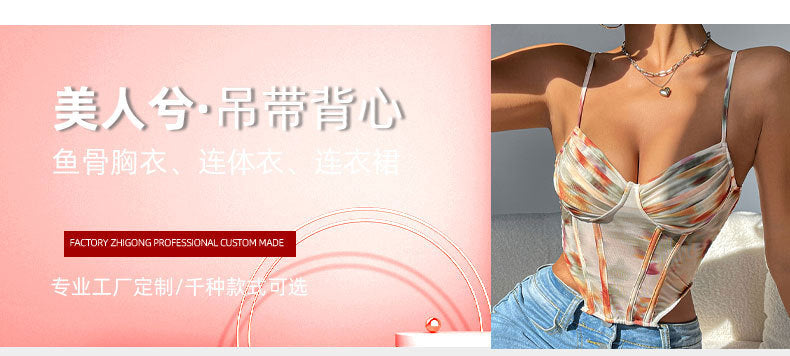 Promotional banner featuring product photo and text about open-back camisole style