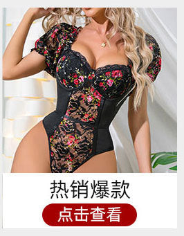 Black lace bodysuit with multicolor floral sequin pattern and deep V neckline