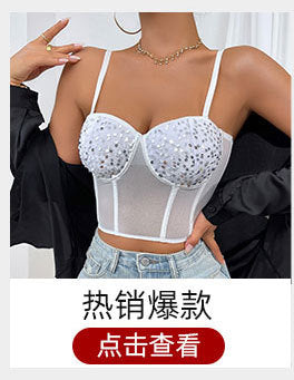 White lace corset bodysuit with underwire steel rings and thin adjustable straps