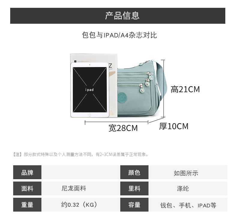 Light blue nylon crossbody bag size diagram with capacity and material details