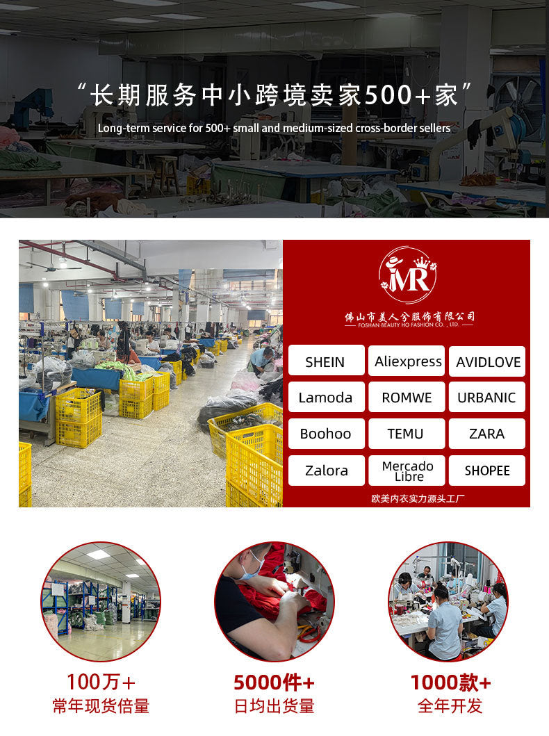 Promotional wholesale graphic with warehouse photos and brand logo list
