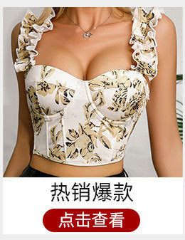 Promotional ad card with cream corset-style top photo and call-to-action button