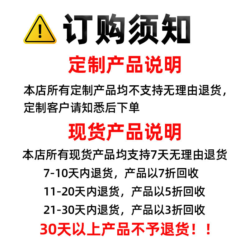Product purchase notice poster with return policy information text