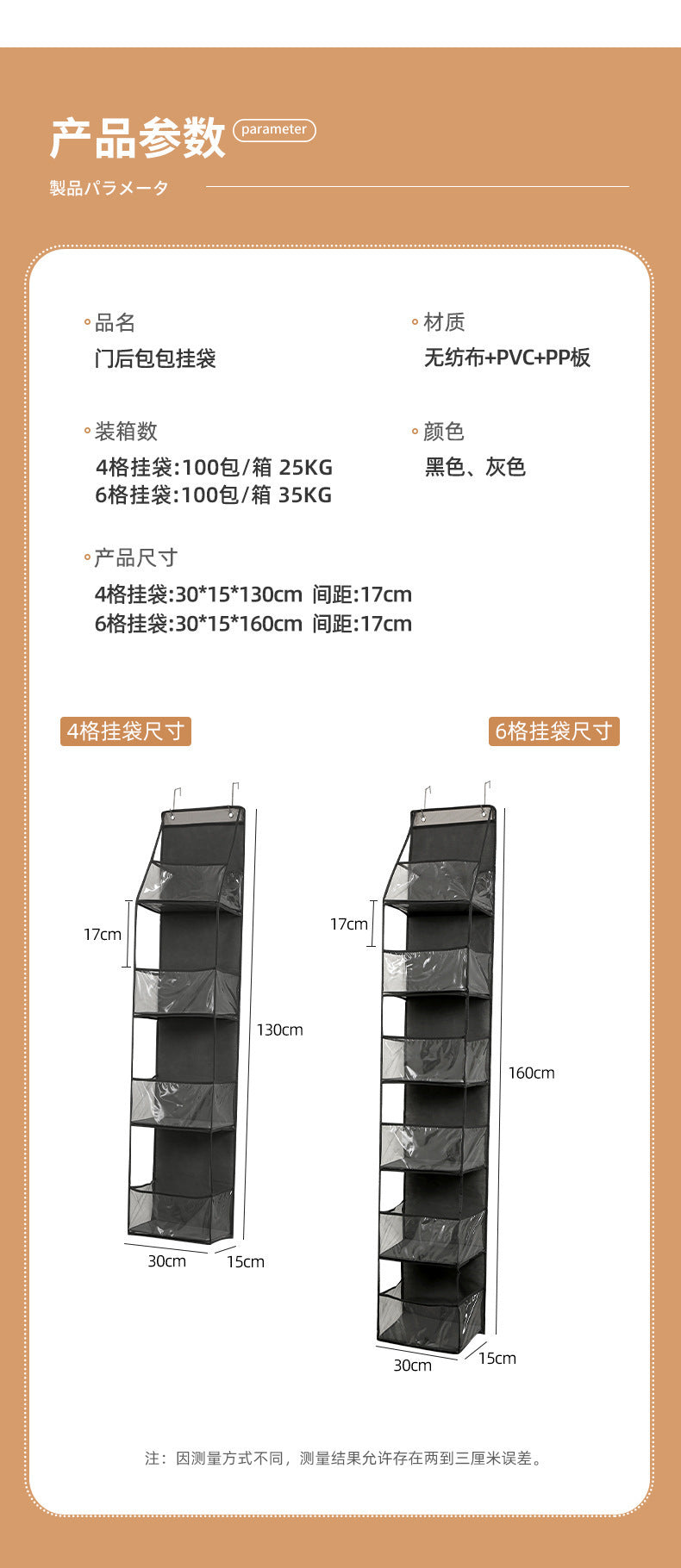 Gray hanging storage bag size diagram with multi-pocket layout