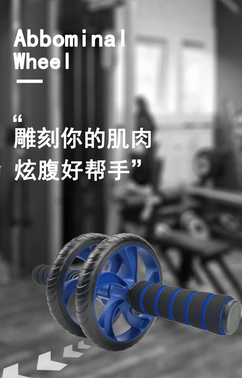 Blue dual-wheel abdominal roller with gray wheels and ribbed foam handles
