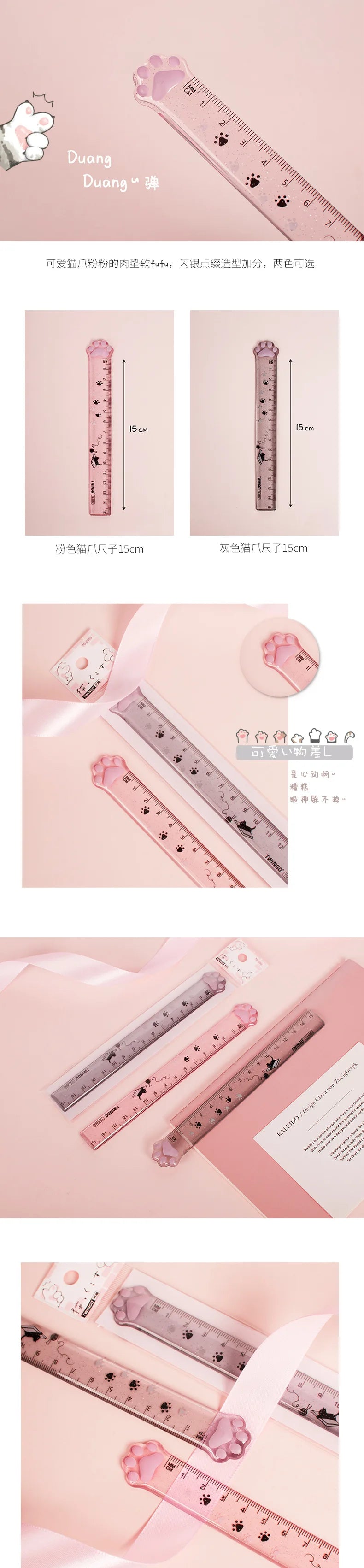 Pink cat paw plastic straight ruler with paw graphics and measurement scale detail