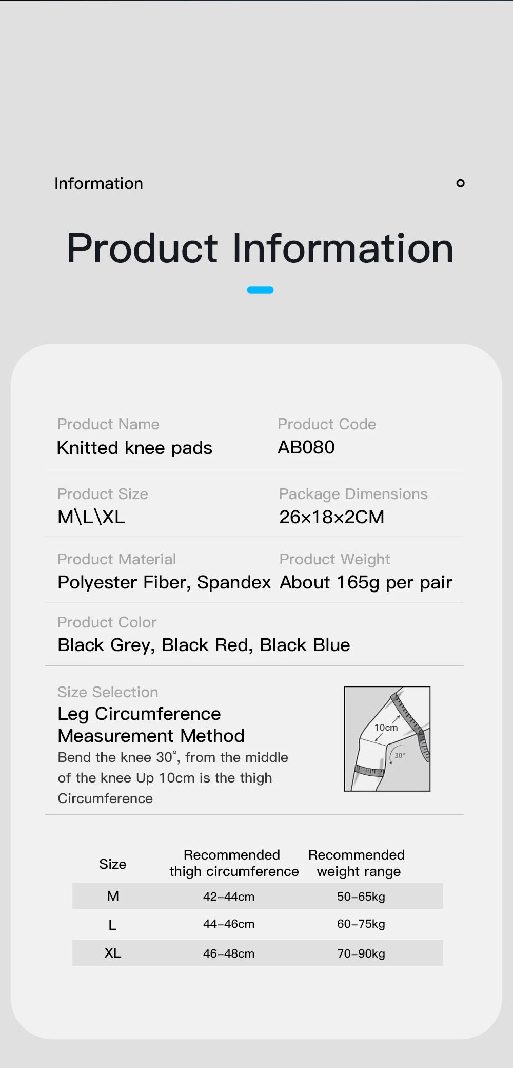 Knit knee pads product information card with sizes and material details