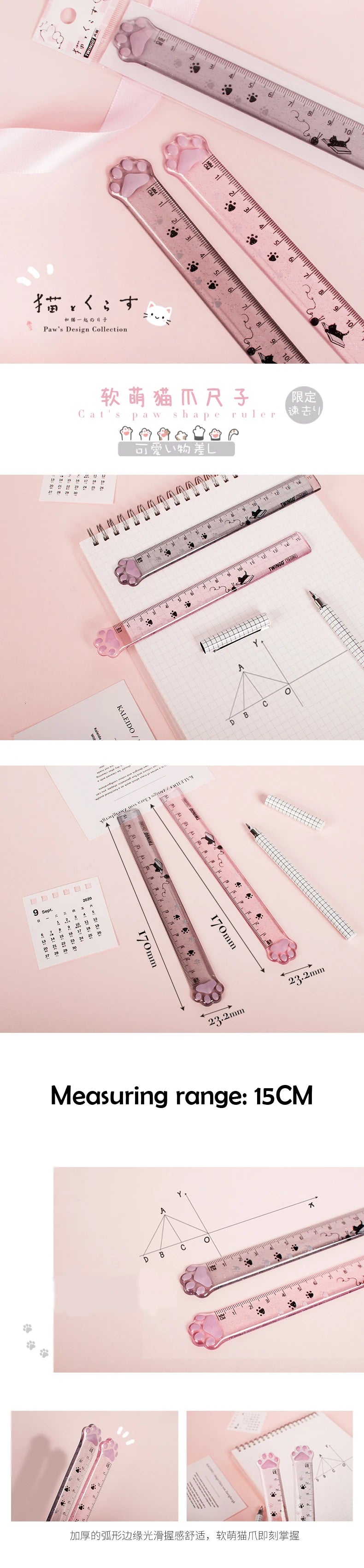 Cat paw plastic straight ruler set with multiple layouts and measurement markings